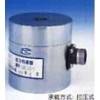 BK-3A 小量程測力/稱(chēng)重傳感器