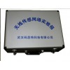 無(wú)線(xiàn)傳感網(wǎng)絡(luò )實(shí)驗箱