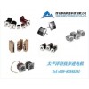 太平洋科技步進(jìn)電機Powermax(P和M系列