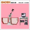 GWS-8型金屬線(xiàn)材反復彎曲試驗機