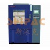 斯派克銷(xiāo)售高端MTH霉菌試驗箱