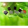 供應片式三極管，3904三極管