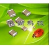 供應高壓貼片電容，高壓電容單位