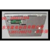 東方星電-LQ080V3DG01-代理現貨