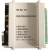 短信報警:電池供電,溫濕度,振動(dòng),開(kāi)門(mén)