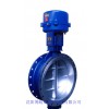 ZDHW/ZDRW型電動(dòng)蝶閥（電動(dòng)調節蝶閥）