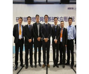 研華攜手英特爾推動(dòng)能源智能化轉型 加速能源互聯(lián)網(wǎng)建設