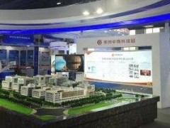 鄭州中物科技園重裝亮相軍民融合科技成果推介會(huì )