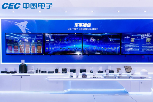 保障國家重要信息系統和關(guān)鍵基礎設施安全可靠，中國電子精彩亮相第十五屆中國航展