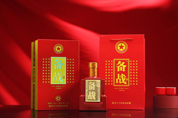 備戰810——獻給最可愛(ài)的人