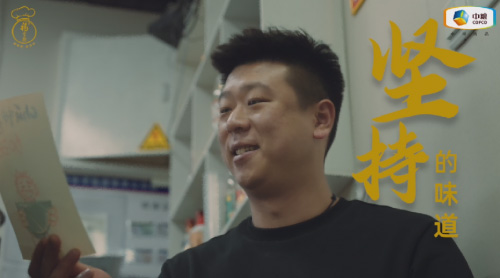中糧福掌柜品牌TVC暖心上線(xiàn)，致敬餐飲行業(yè)守味人，共赴“真有味”的行業(yè)未來(lái)