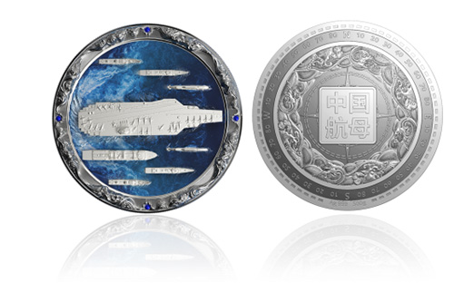 國防科技+貴金屬價(jià)值！福建艦立體微縮限量發(fā)售  創(chuàng  )投資收藏新高度