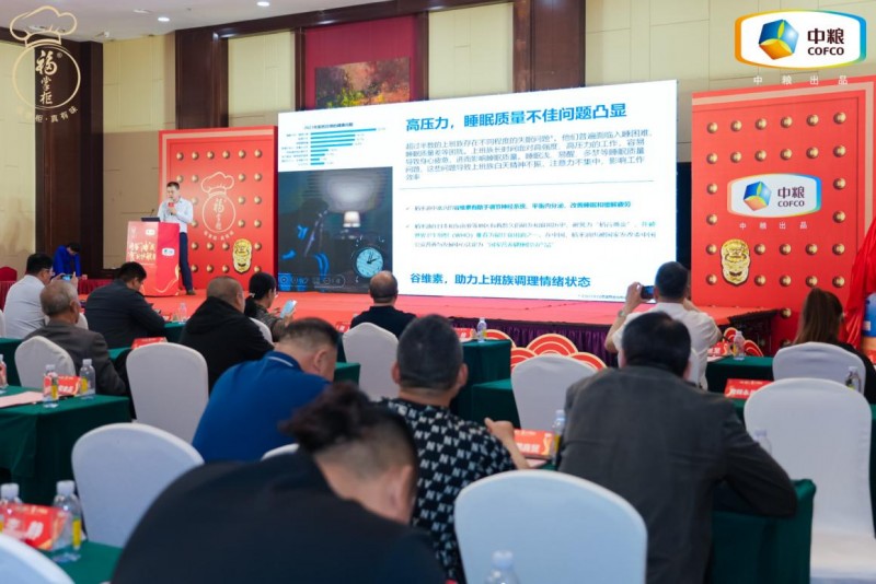 中糧餐飲美食地圖青島站發(fā)布團膳油新品，為行業(yè)提供健康用油的定制化解決方案