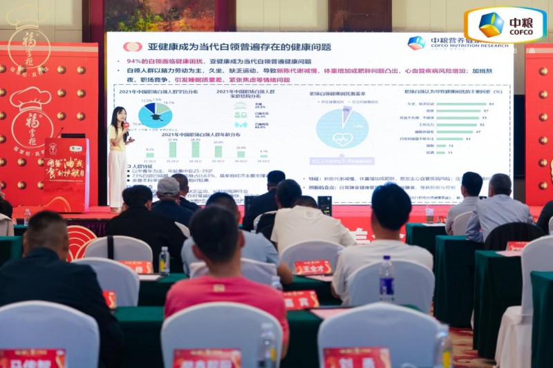 中糧餐飲美食地圖青島站發(fā)布團膳油新品，為行業(yè)提供健康用油的定制化解決方案